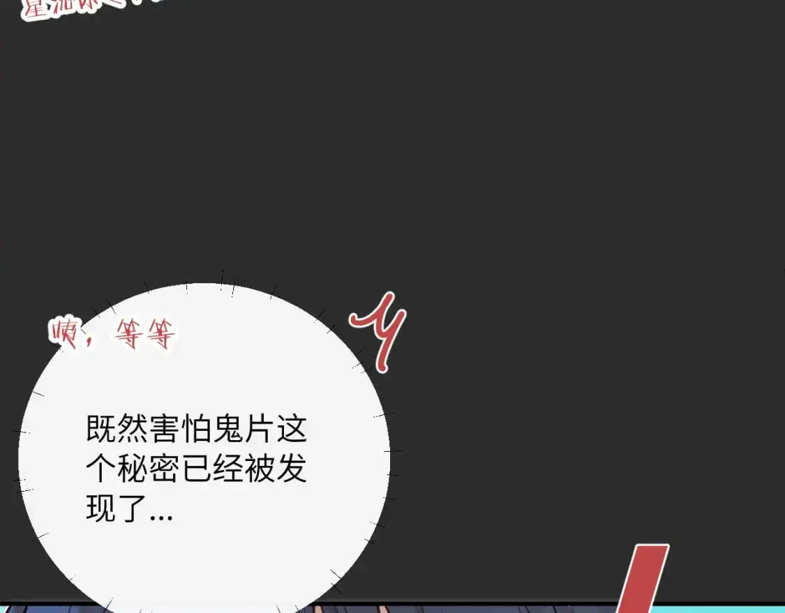 第35 起伏不定的感情12