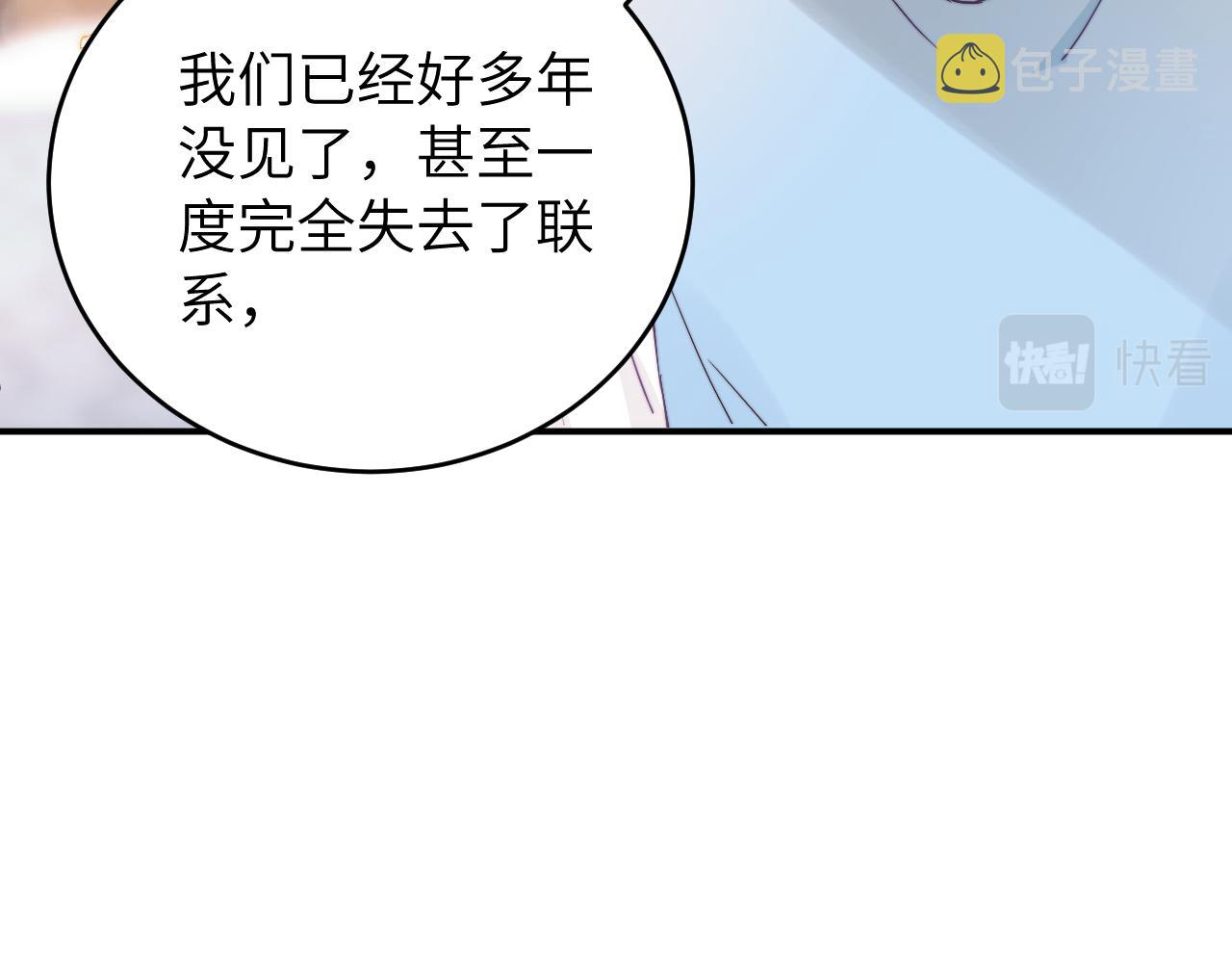 第13话 偶然的邂逅13