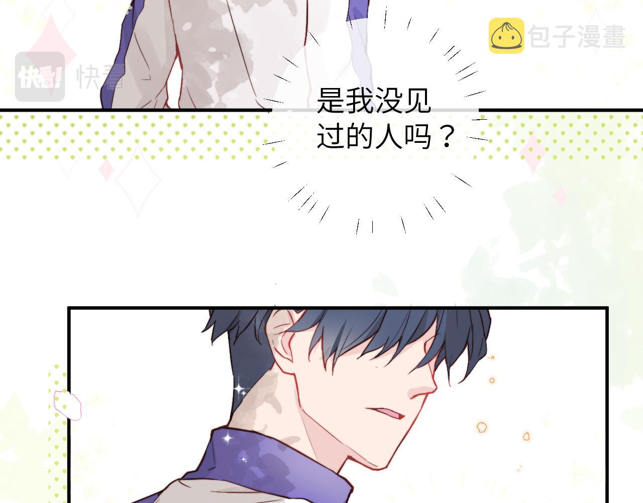 第5话 被冤种朋友的恋爱纠缠拉下水71