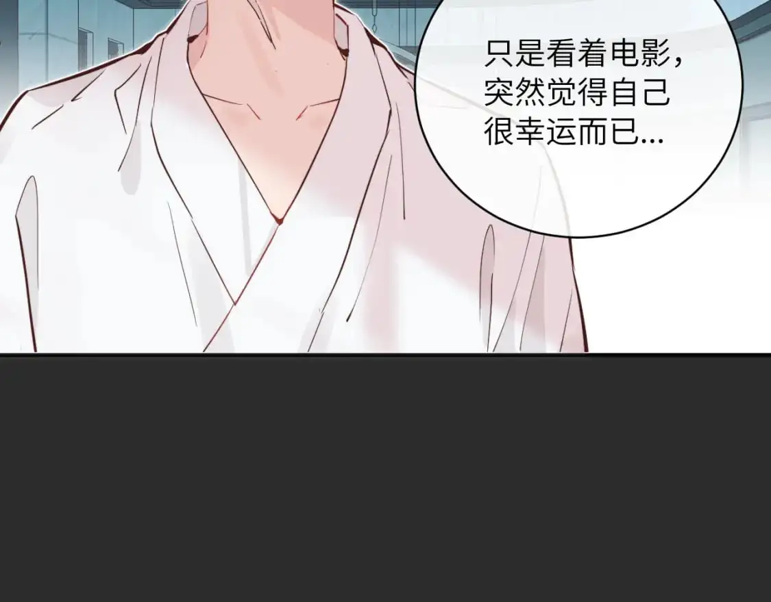 第36话 左右摇摆的心情74