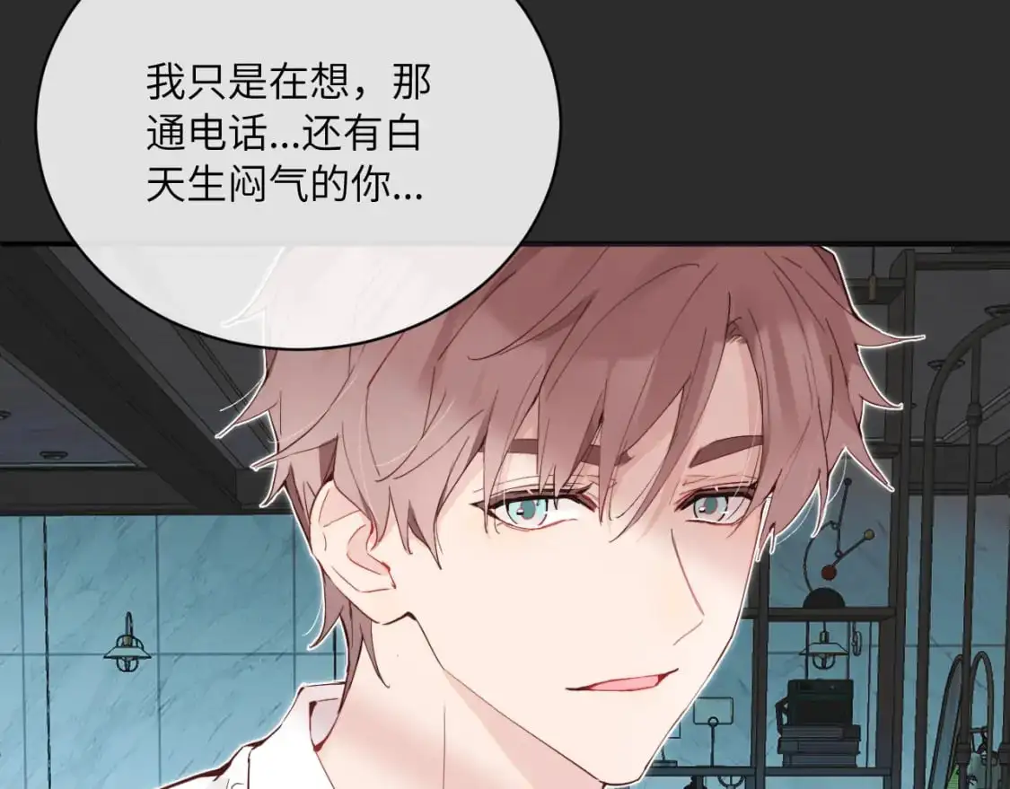 第36话 左右摇摆的心情103