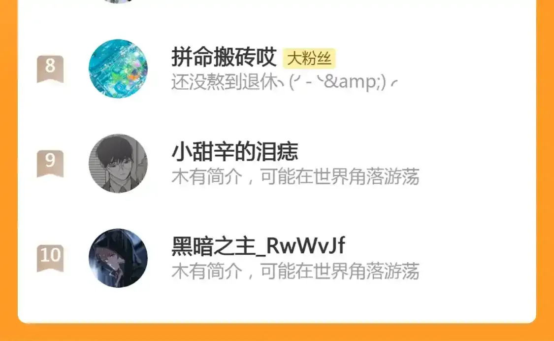 春节番外~许愿~62