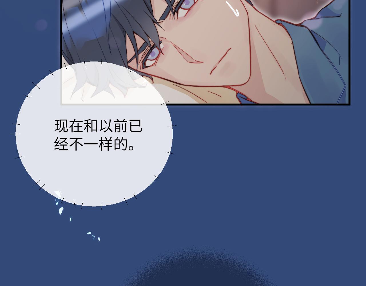 第16话 两人的对峙29