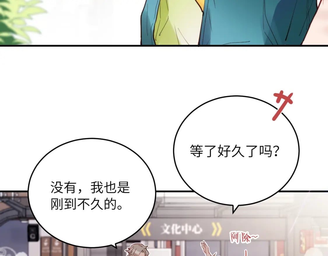 第二季 第1话 久违的假日重逢15