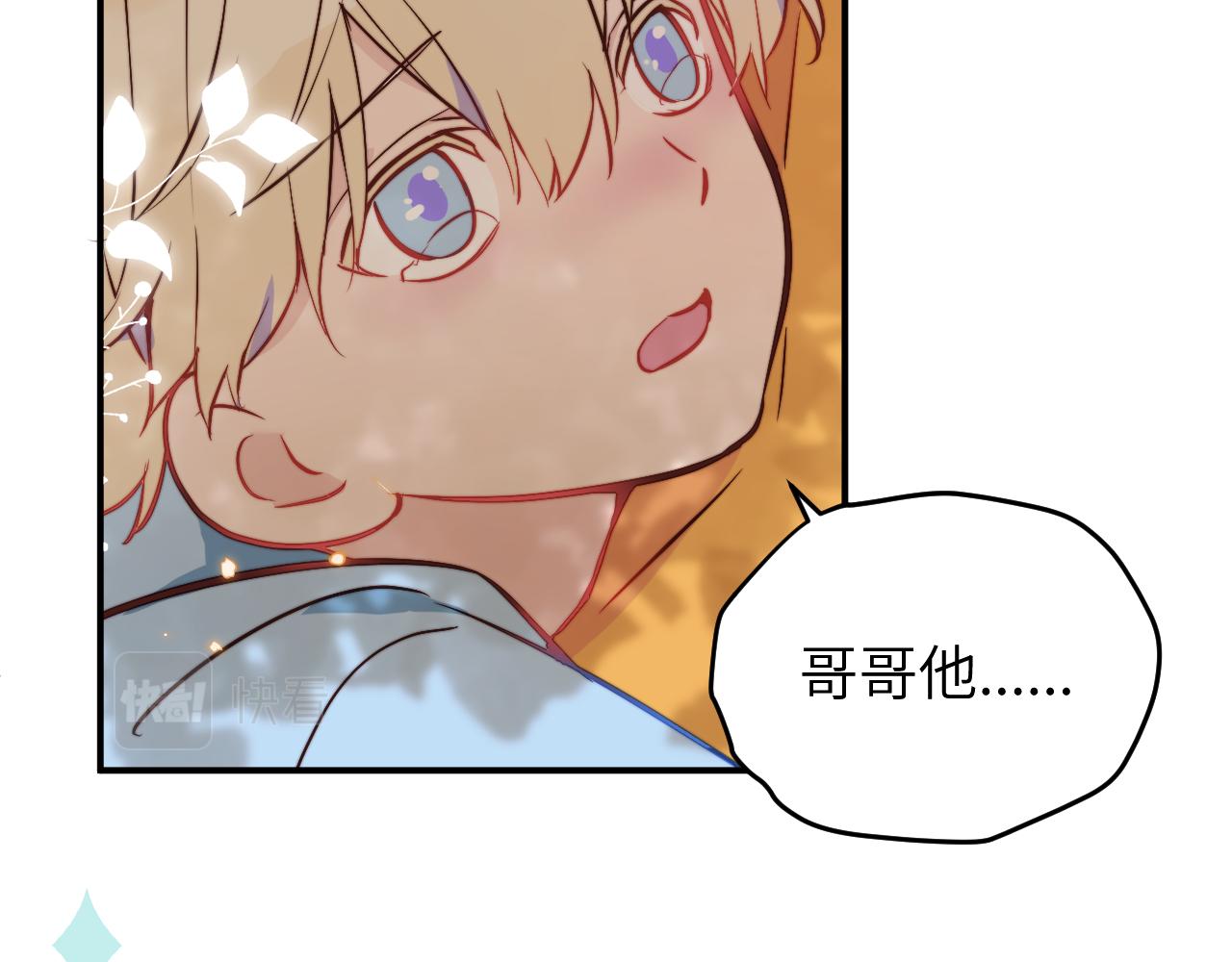 第10话 但喜欢的感觉是千真万确的84