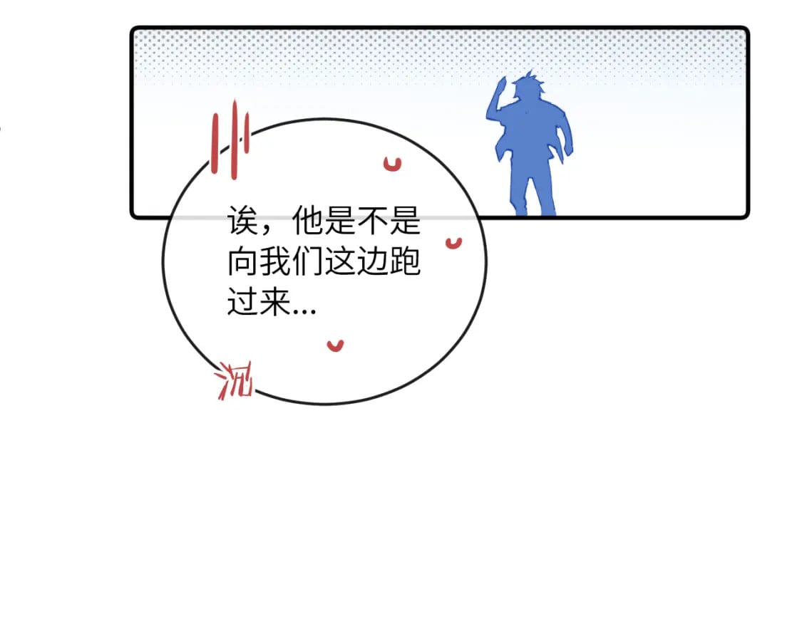 第33话 各自烦恼的日常108