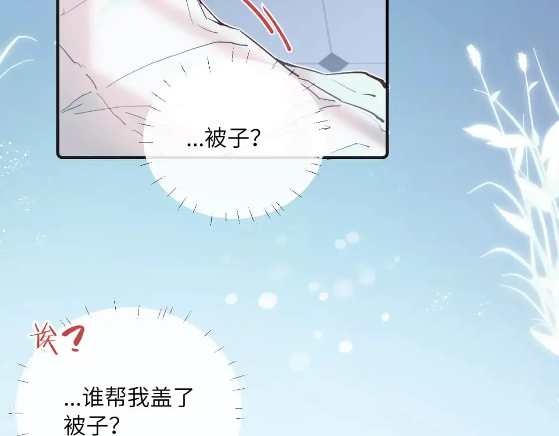 第39话 近在咫尺的思念85