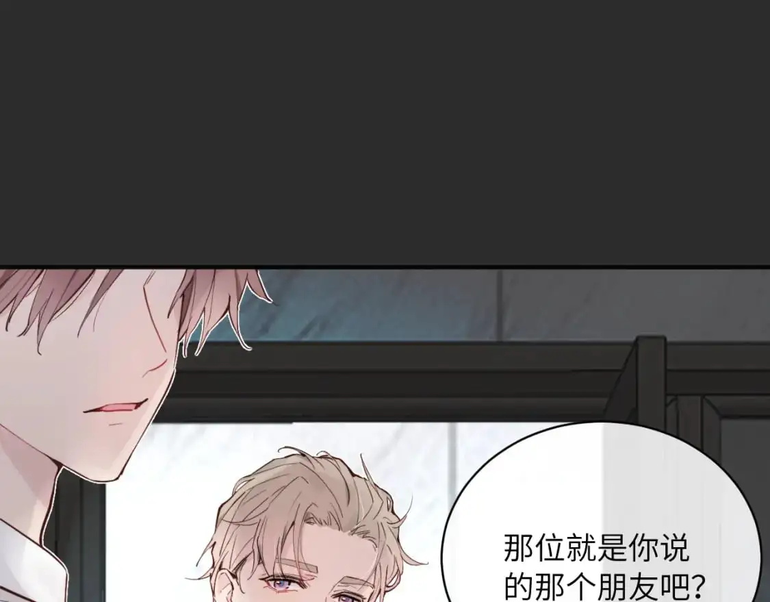 第38话 无法怀念的旧情65