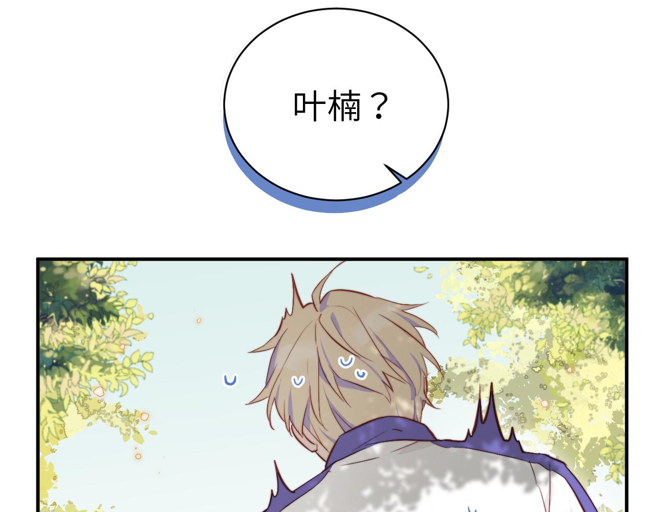 第1话 我想知道那个人喜欢的是谁！72