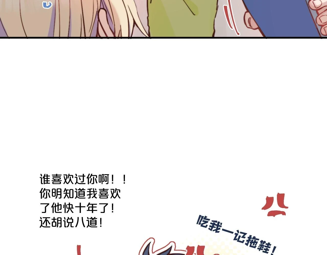 第27话 月下的追逐27