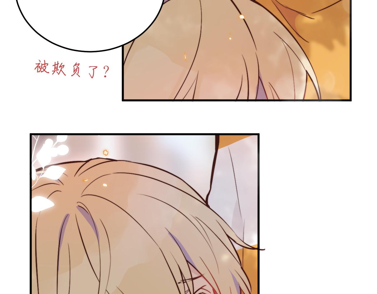 第10话 但喜欢的感觉是千真万确的83