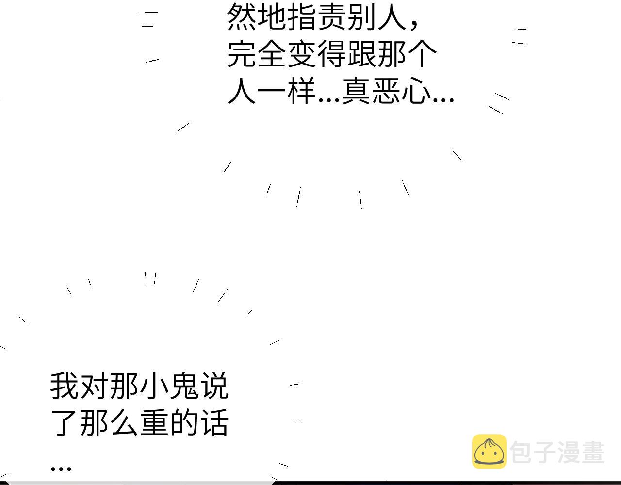 第10话 但喜欢的感觉是千真万确的62