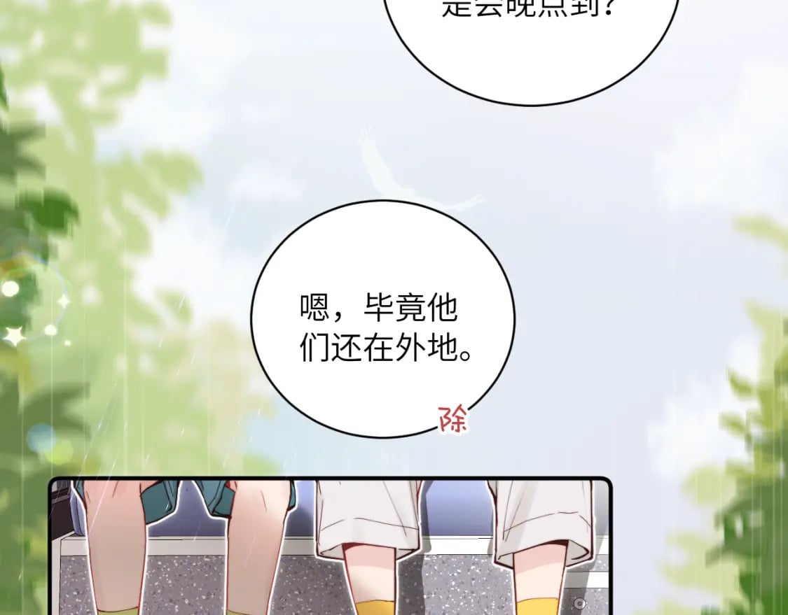 第二季 第1话 久违的假日重逢20