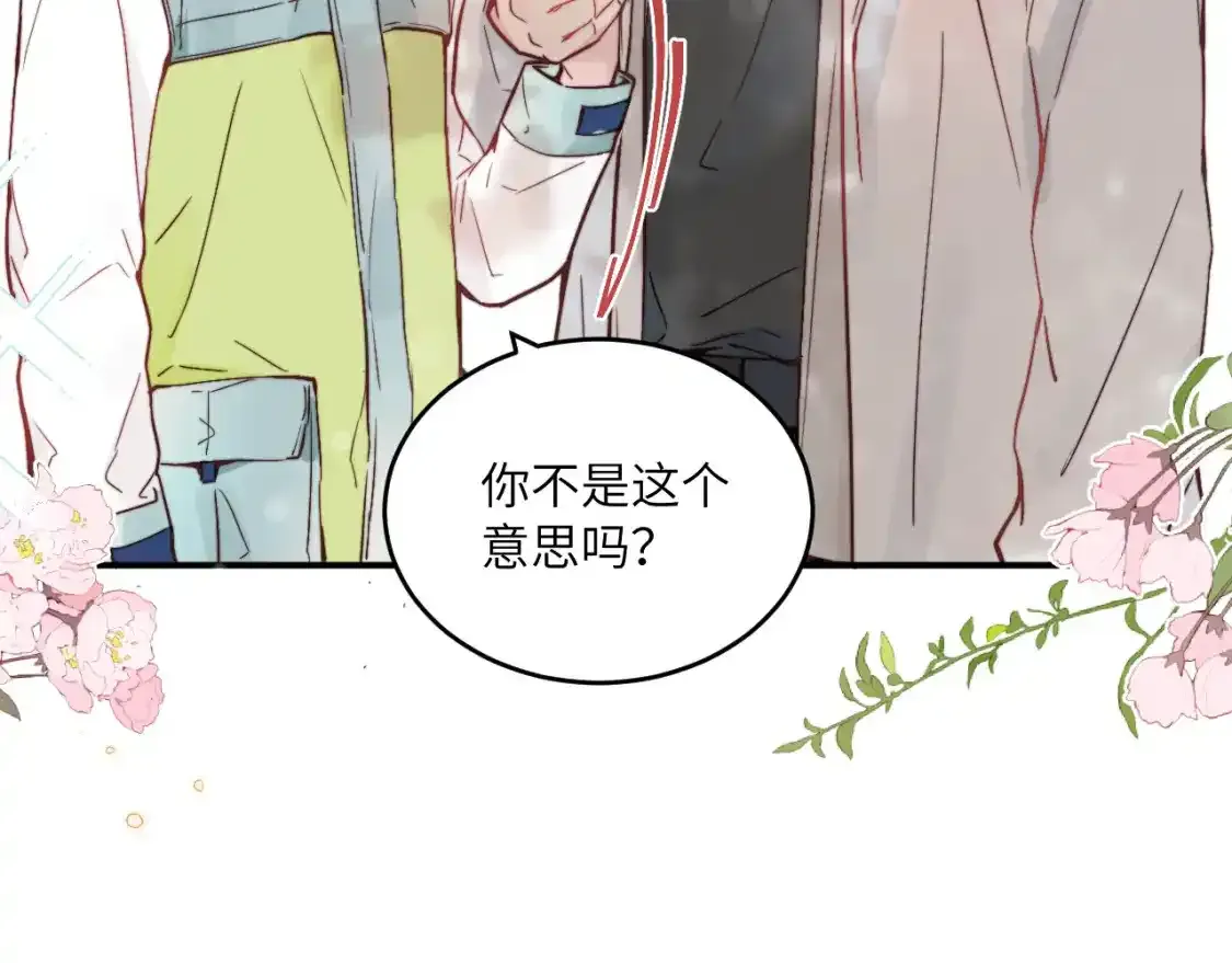 春节番外~许愿~34