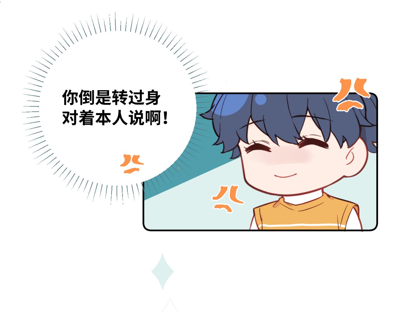 第10话 但喜欢的感觉是千真万确的122