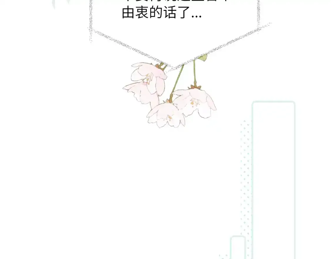 第24话 昨日和明天66