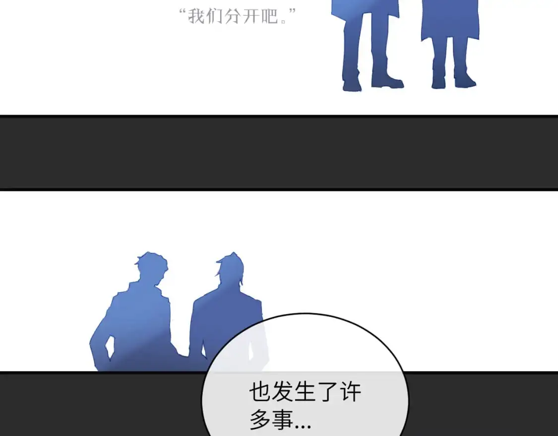 第38话 无法怀念的旧情105