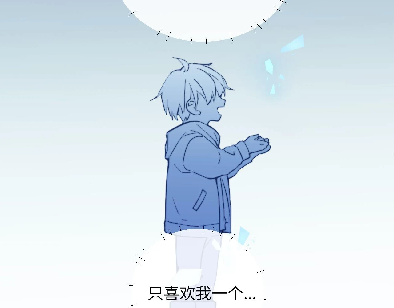 第28话 追逐过后的拉扯82