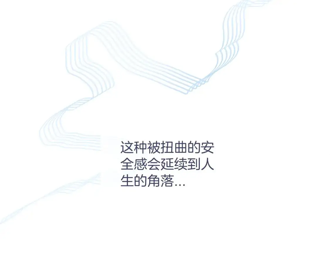 第34话 阴晴不定的人生66