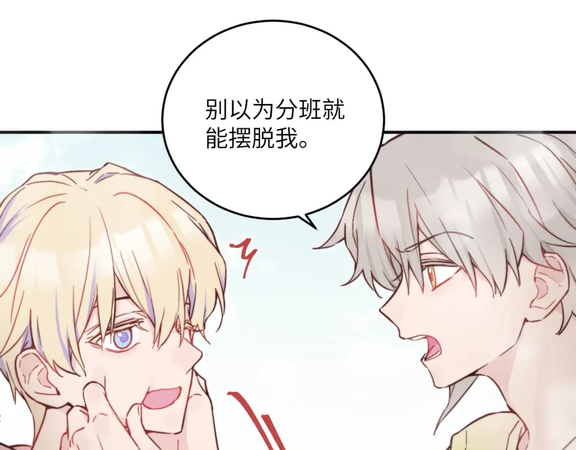 第30话 陪伴左右的人50