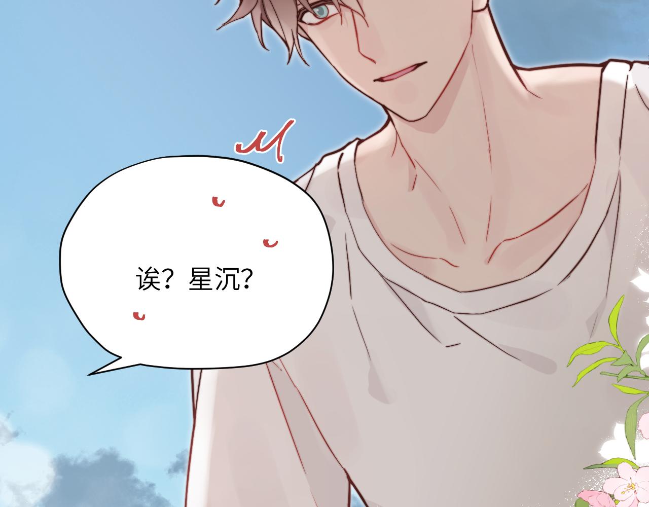 第25话 穿越时间的风59
