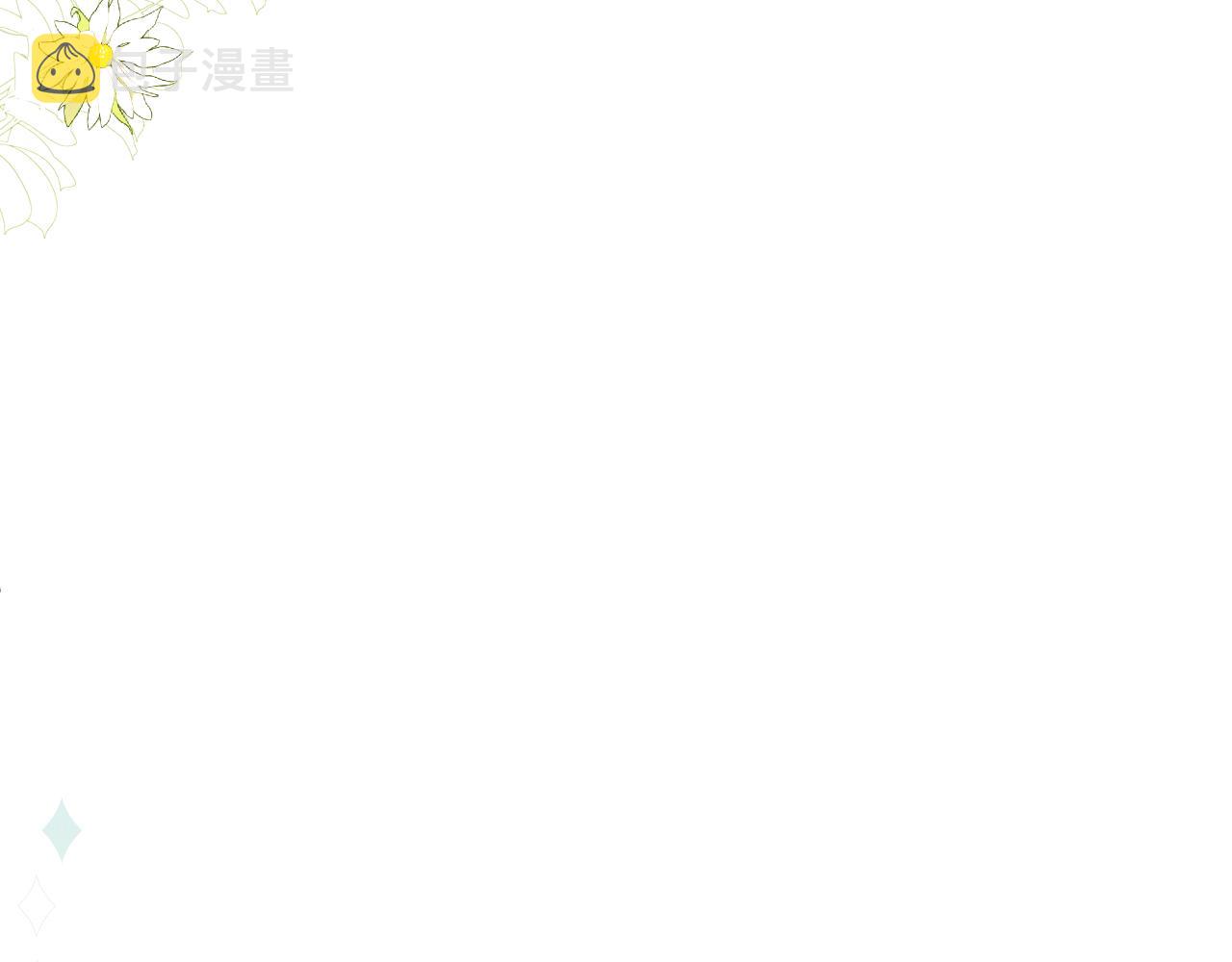 第11话 突如其来的独处机会89