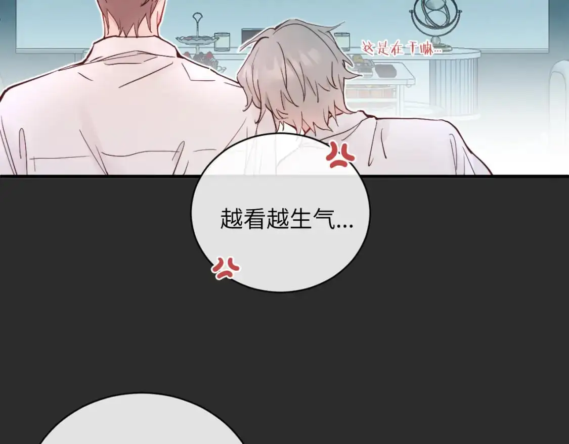 第35 起伏不定的感情96