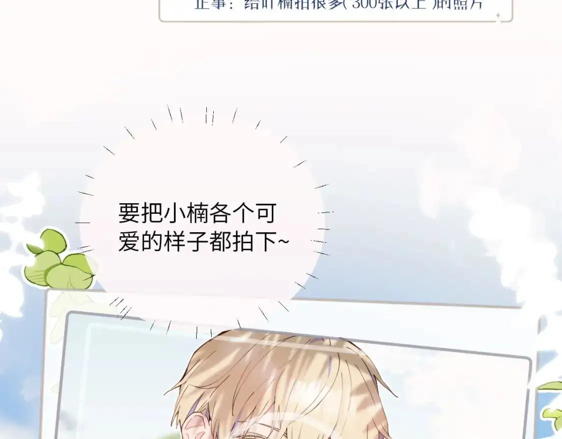 第39话 近在咫尺的思念35