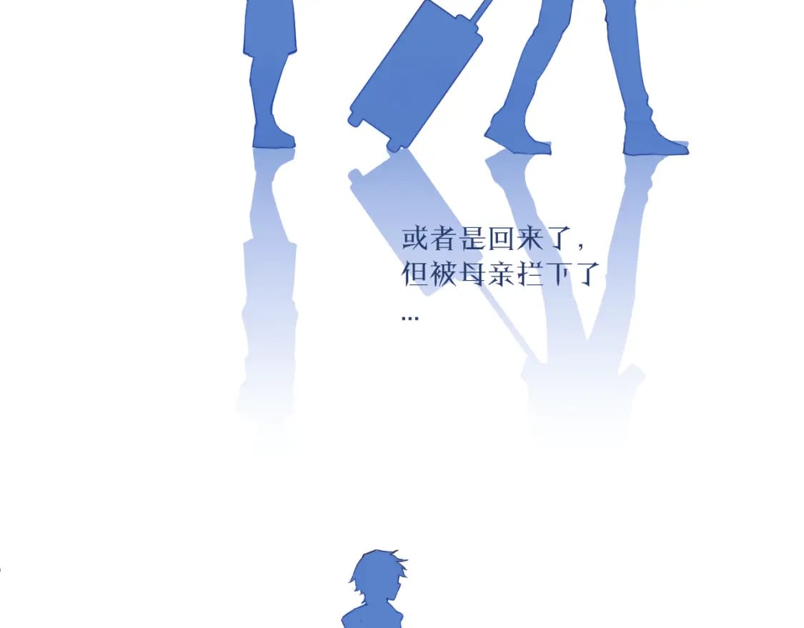 第33话 各自烦恼的日常21