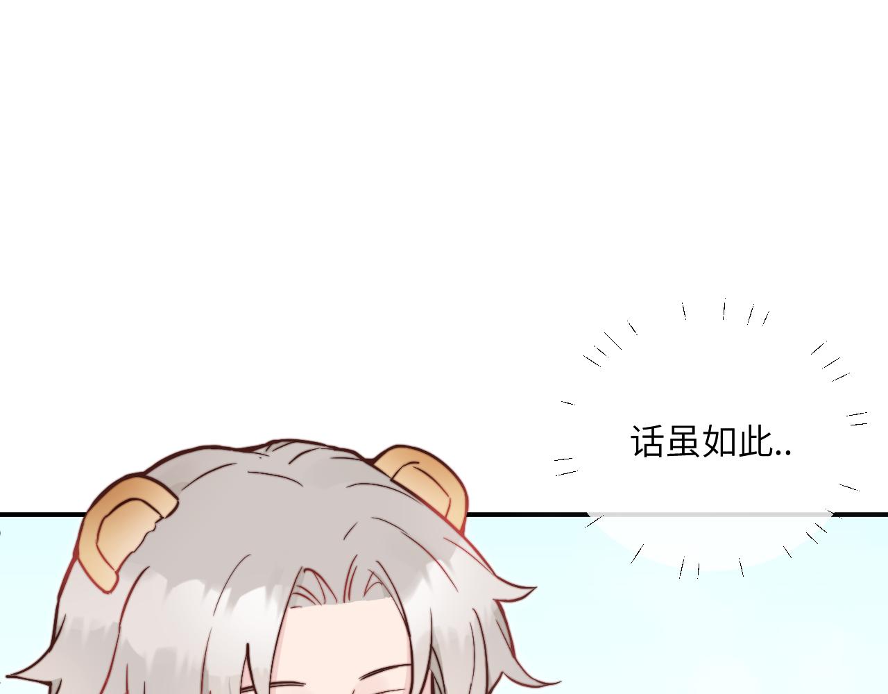 第22话 风雨的前夕39