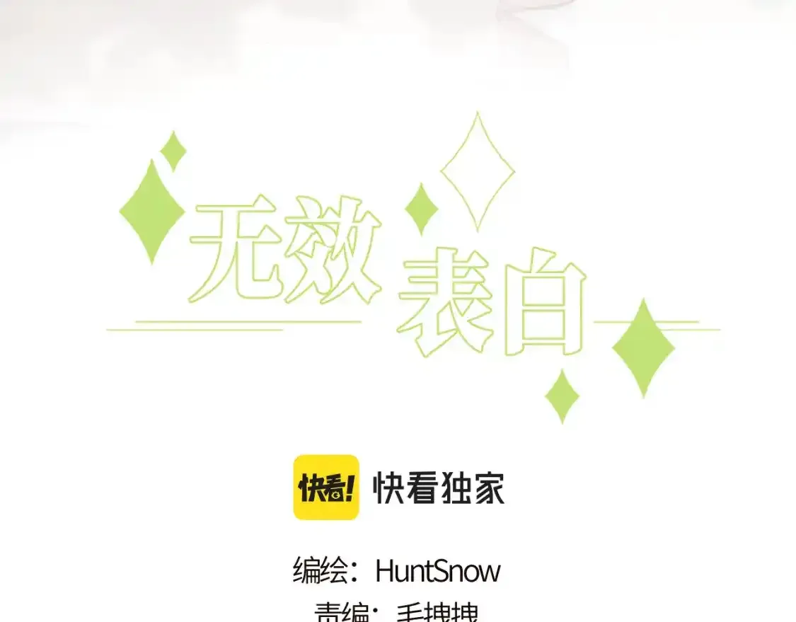 第24话 昨日和明天2