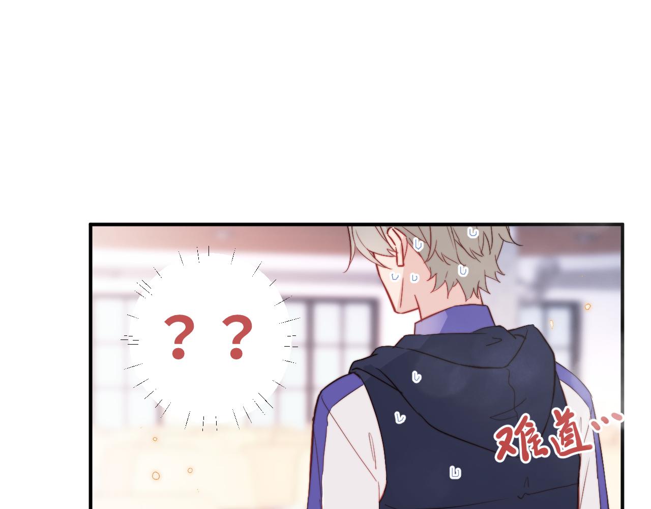 第3话 为什么要反问我有没有喜欢的人？28