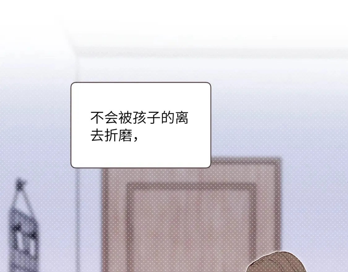 番外1 焕然一新的清晨14