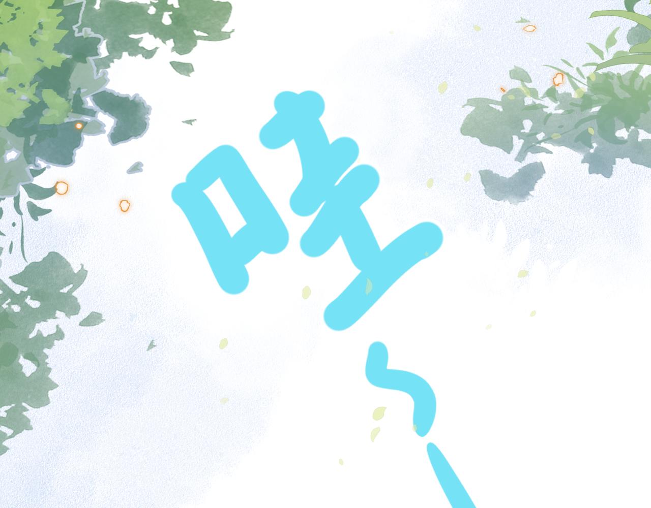 第6话 难道耿耿于怀的只有我一个人？2