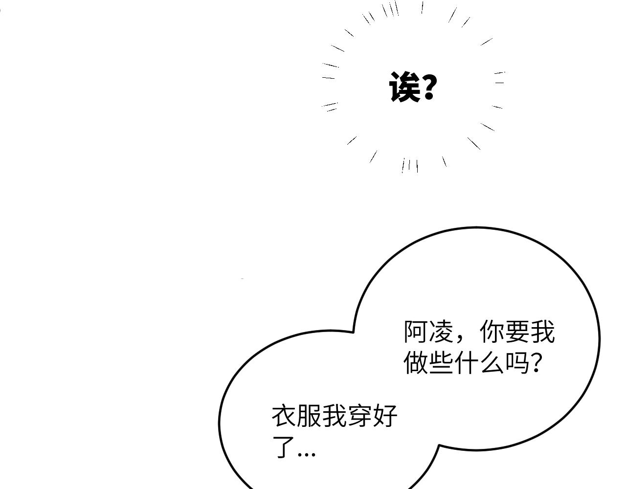 番外 彩蛋和吐槽6