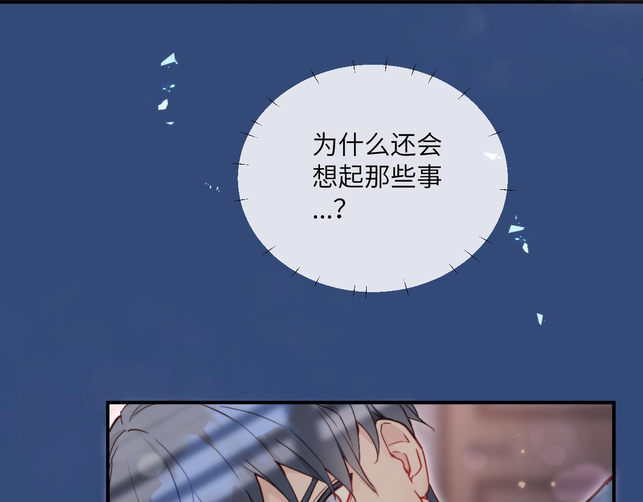 第16话 两人的对峙28