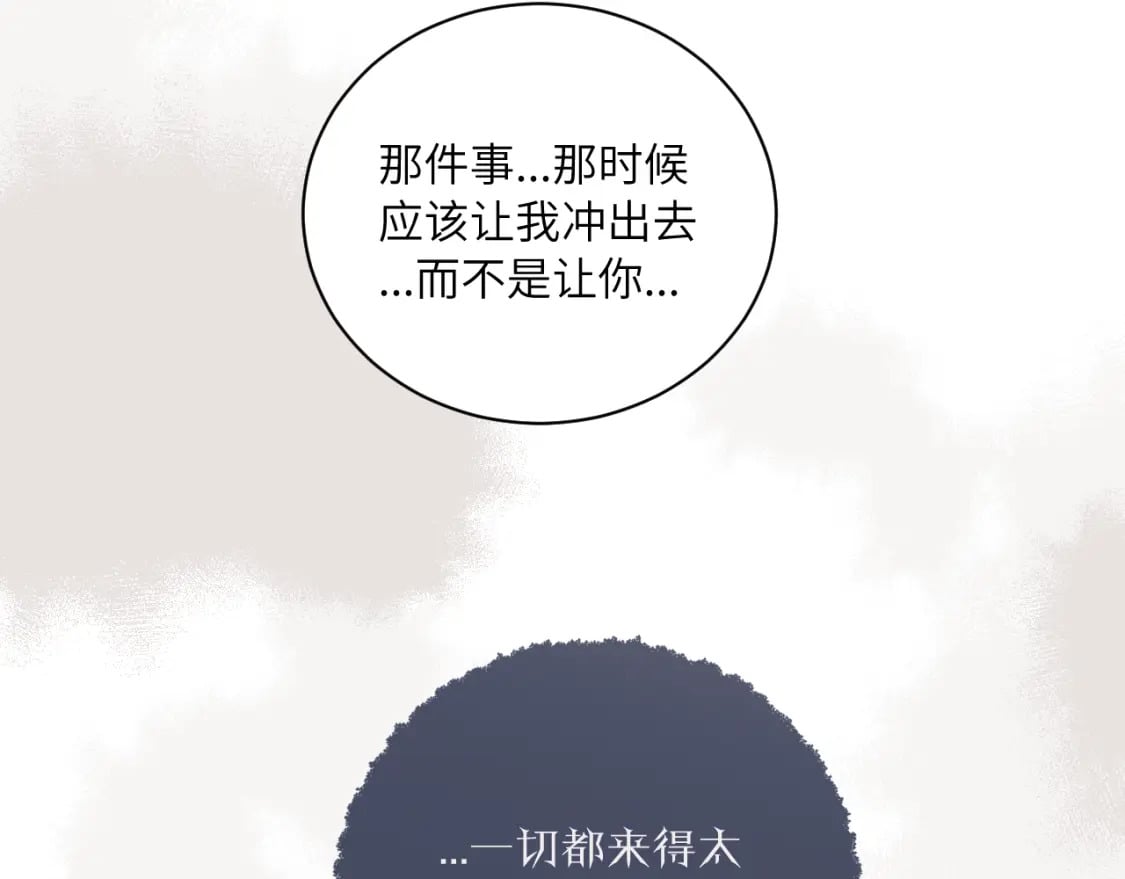第二季 第1话 久违的假日重逢72