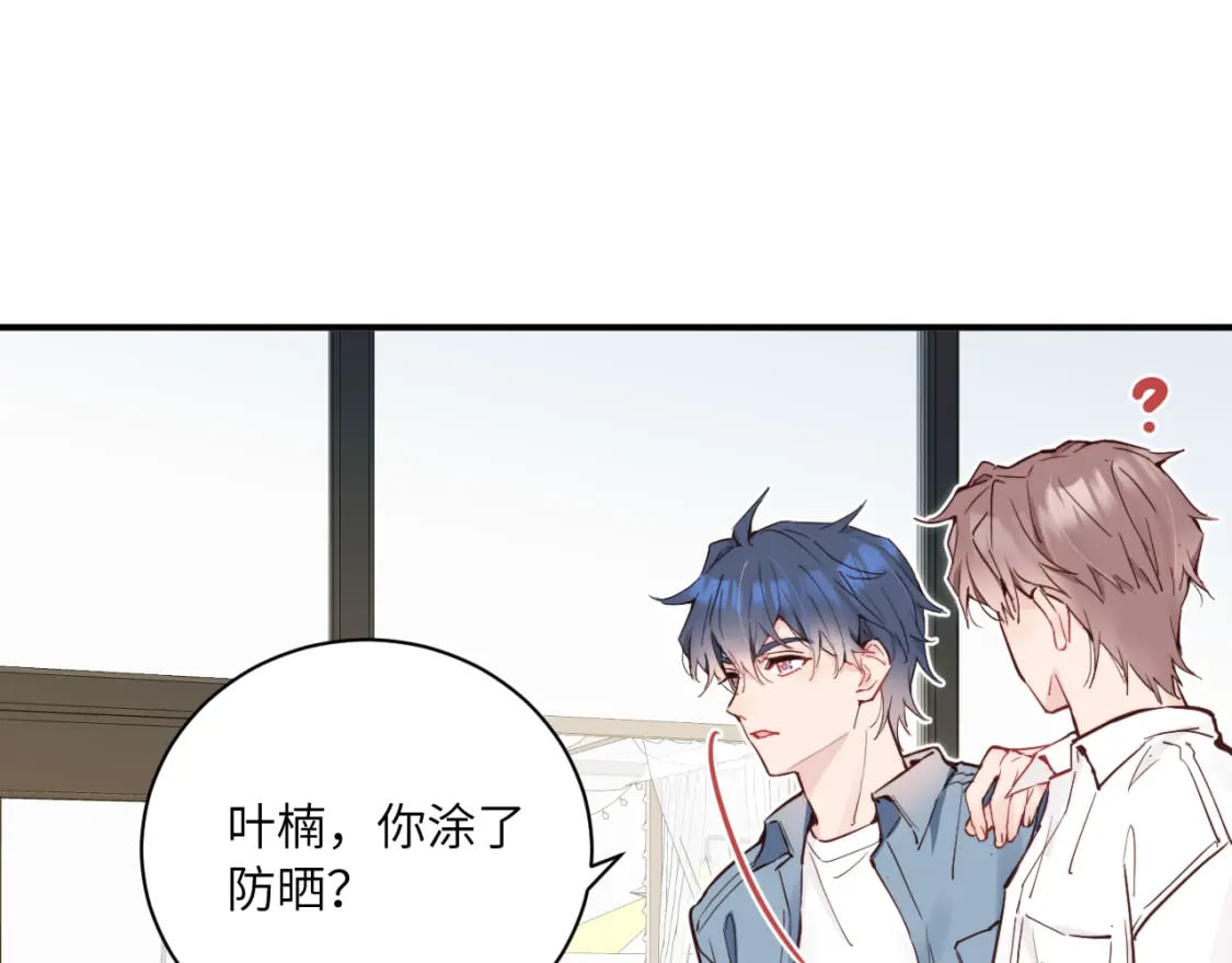 第32话 各自忙碌的生活79