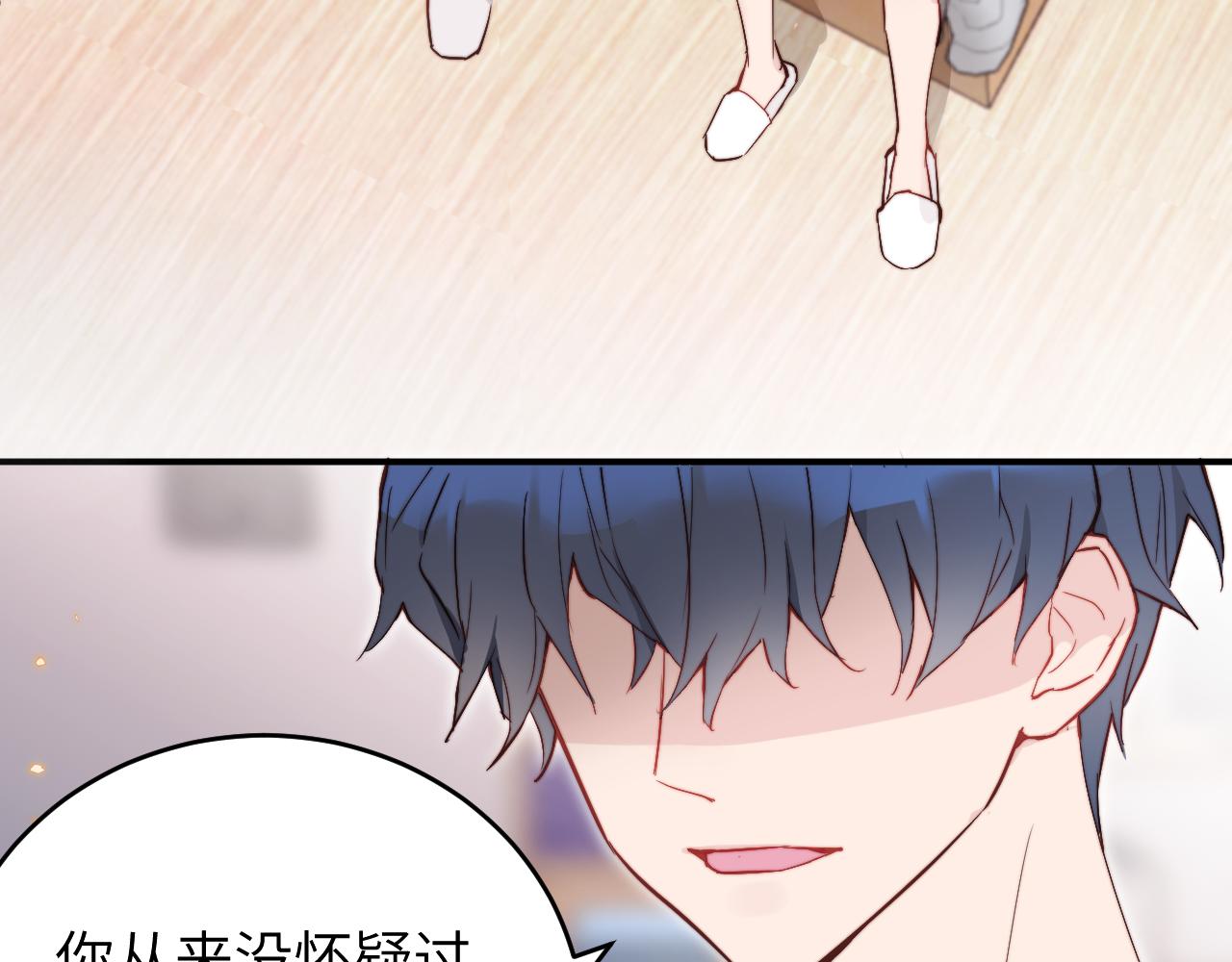 第13话 偶然的邂逅7