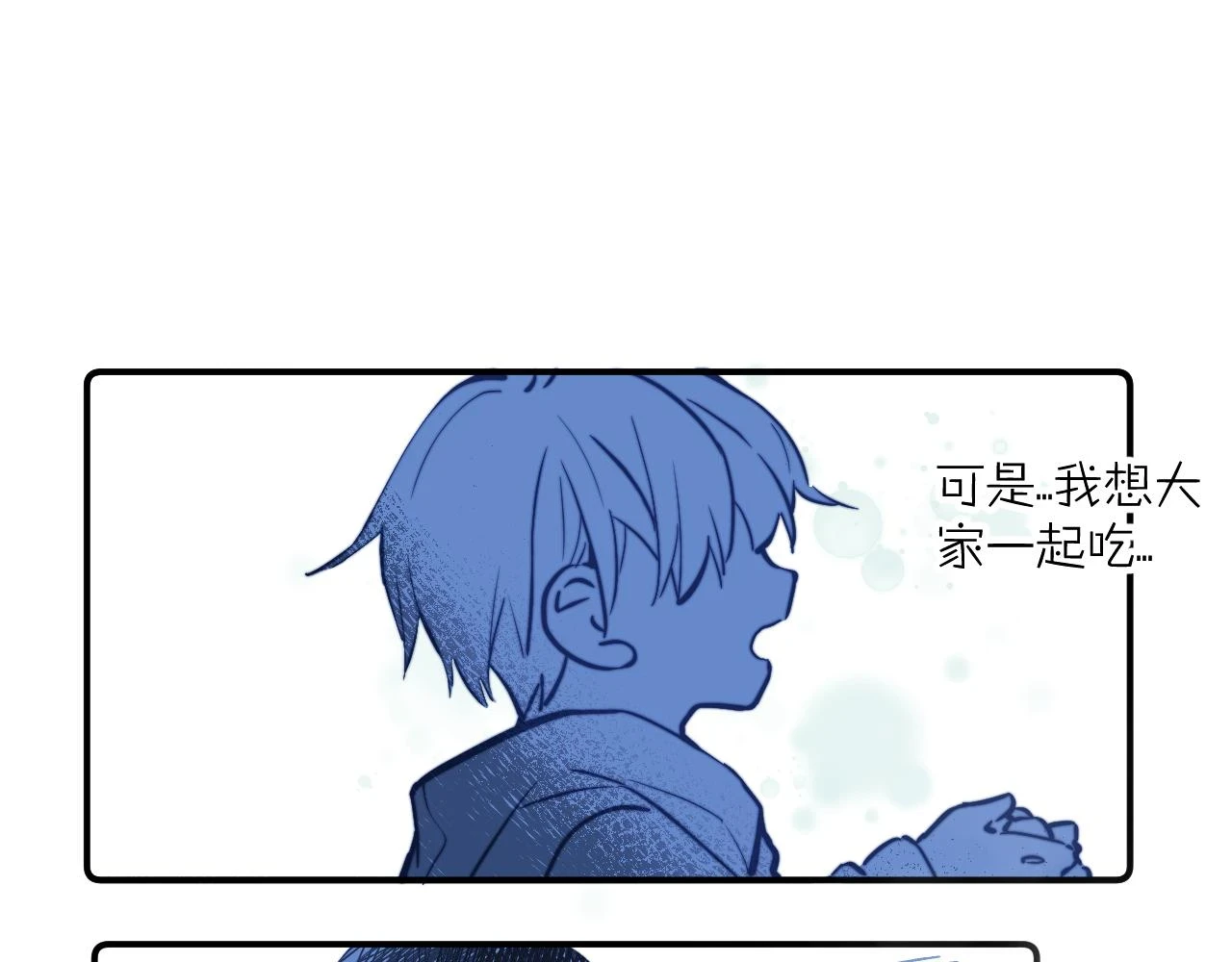 第28话 追逐过后的拉扯11