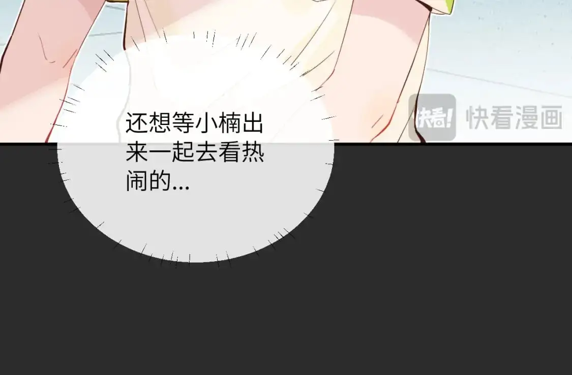 第39话 近在咫尺的思念33