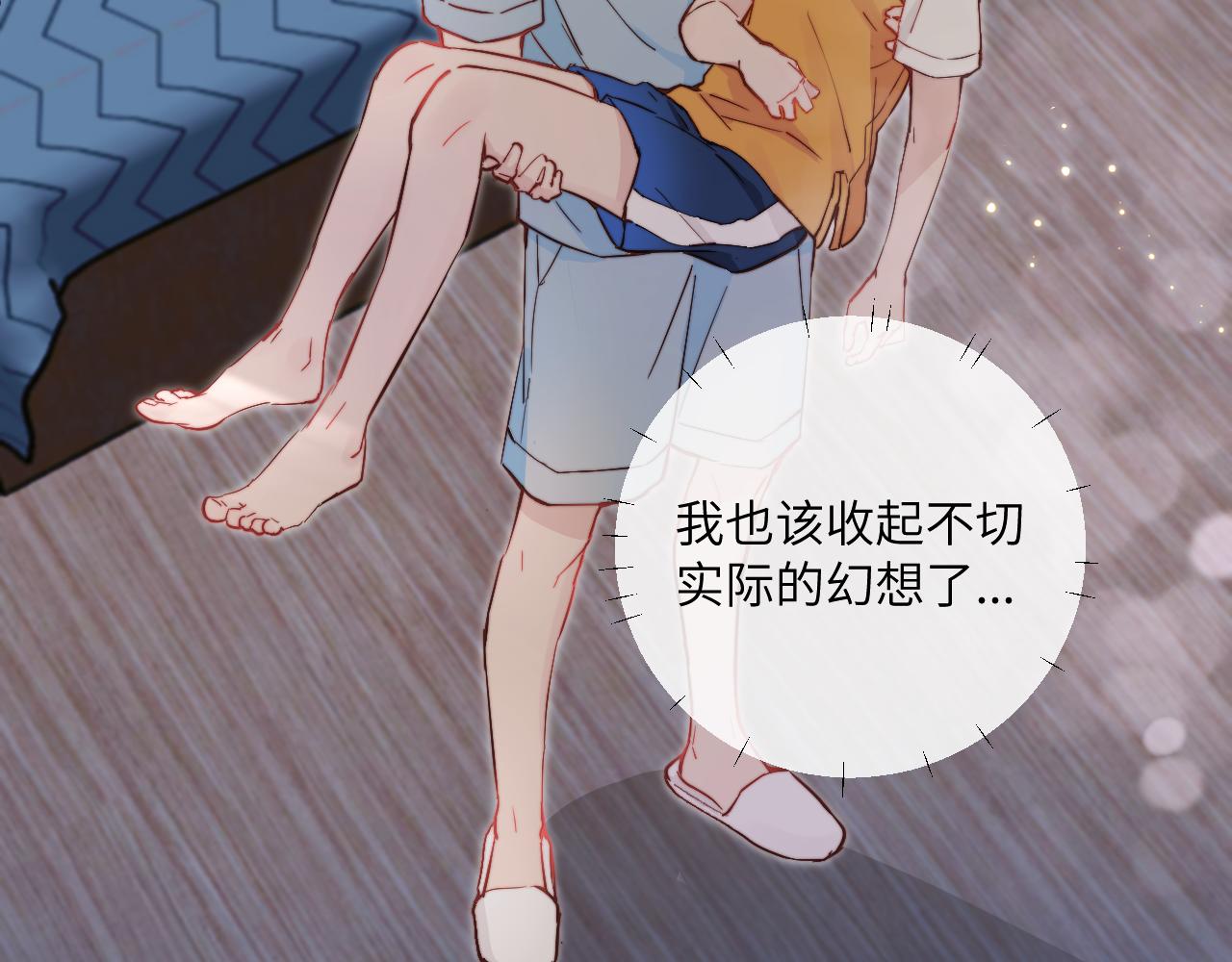 第17话 夜晚的故事63