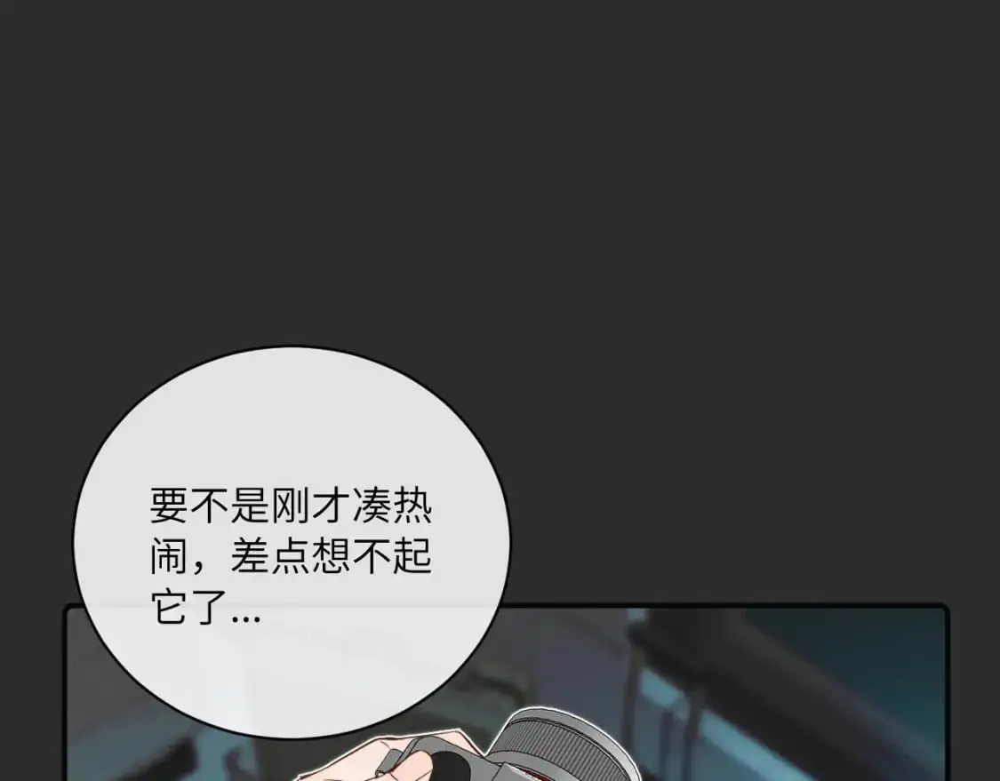 第39话 近在咫尺的思念7