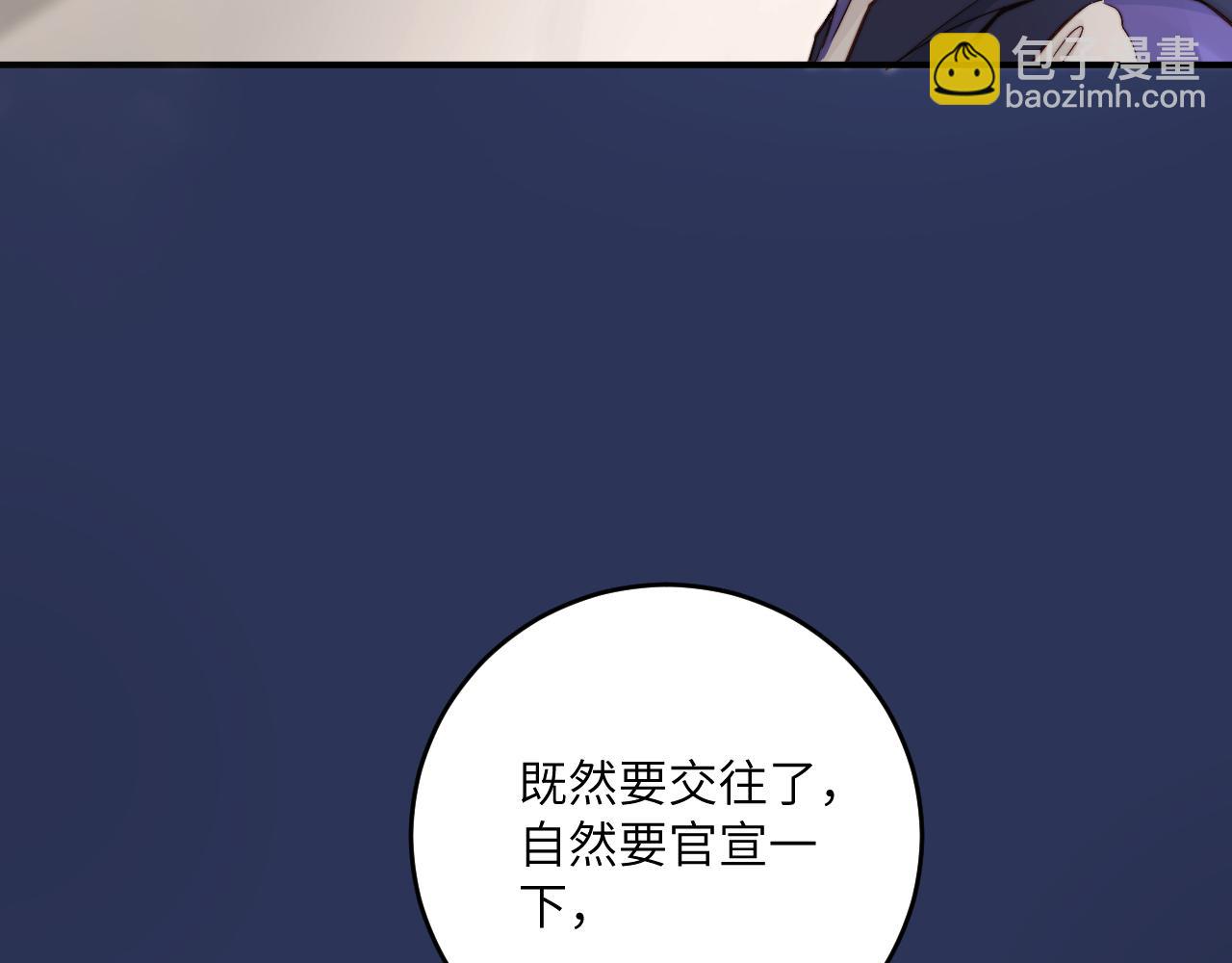 第15话 可疑的两人12