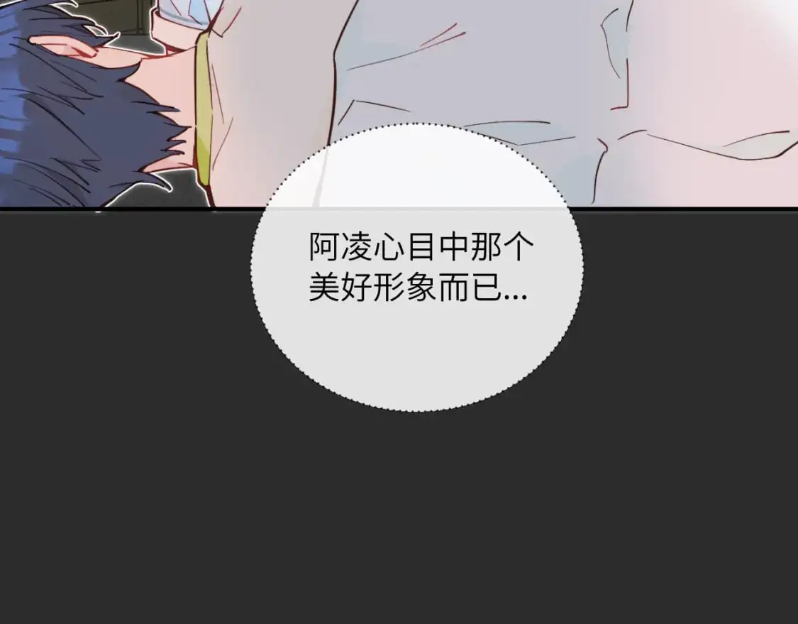 第40话 兜兜转转的承诺15