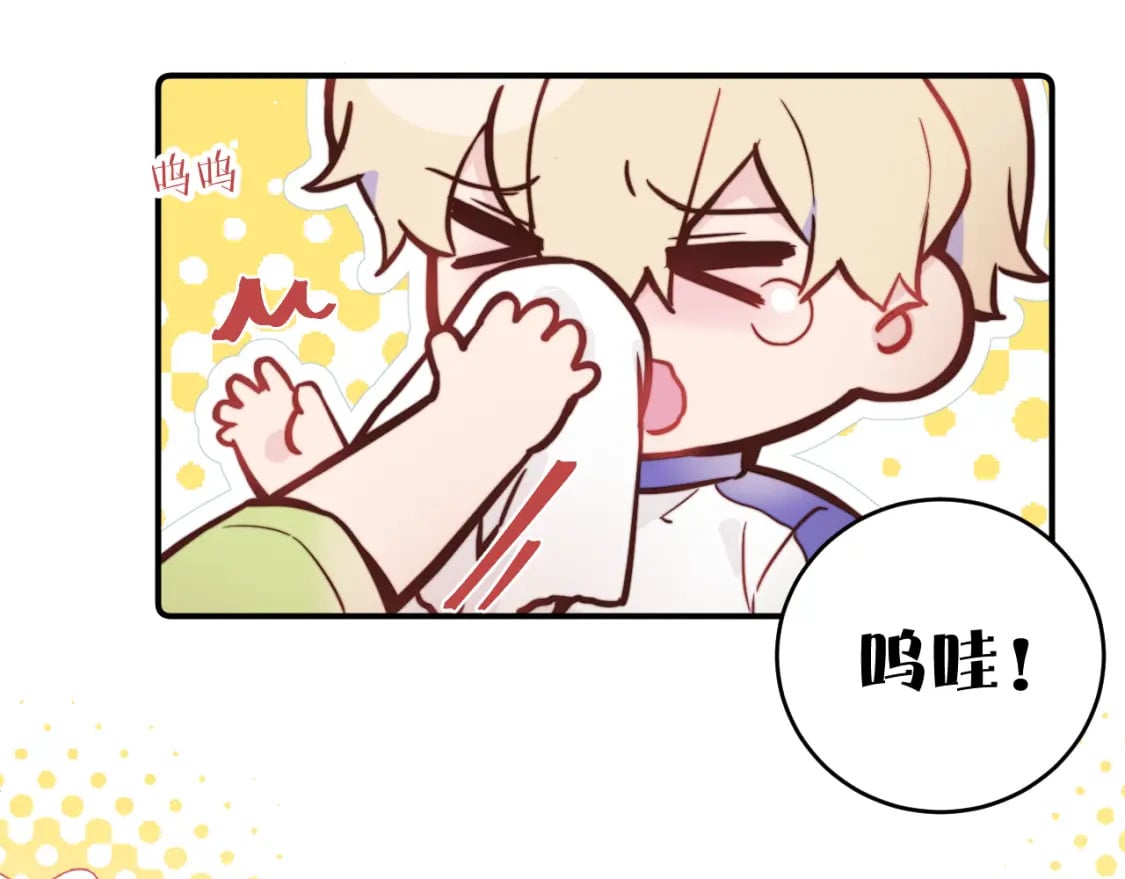 第29话 辗转反侧的夜晚45