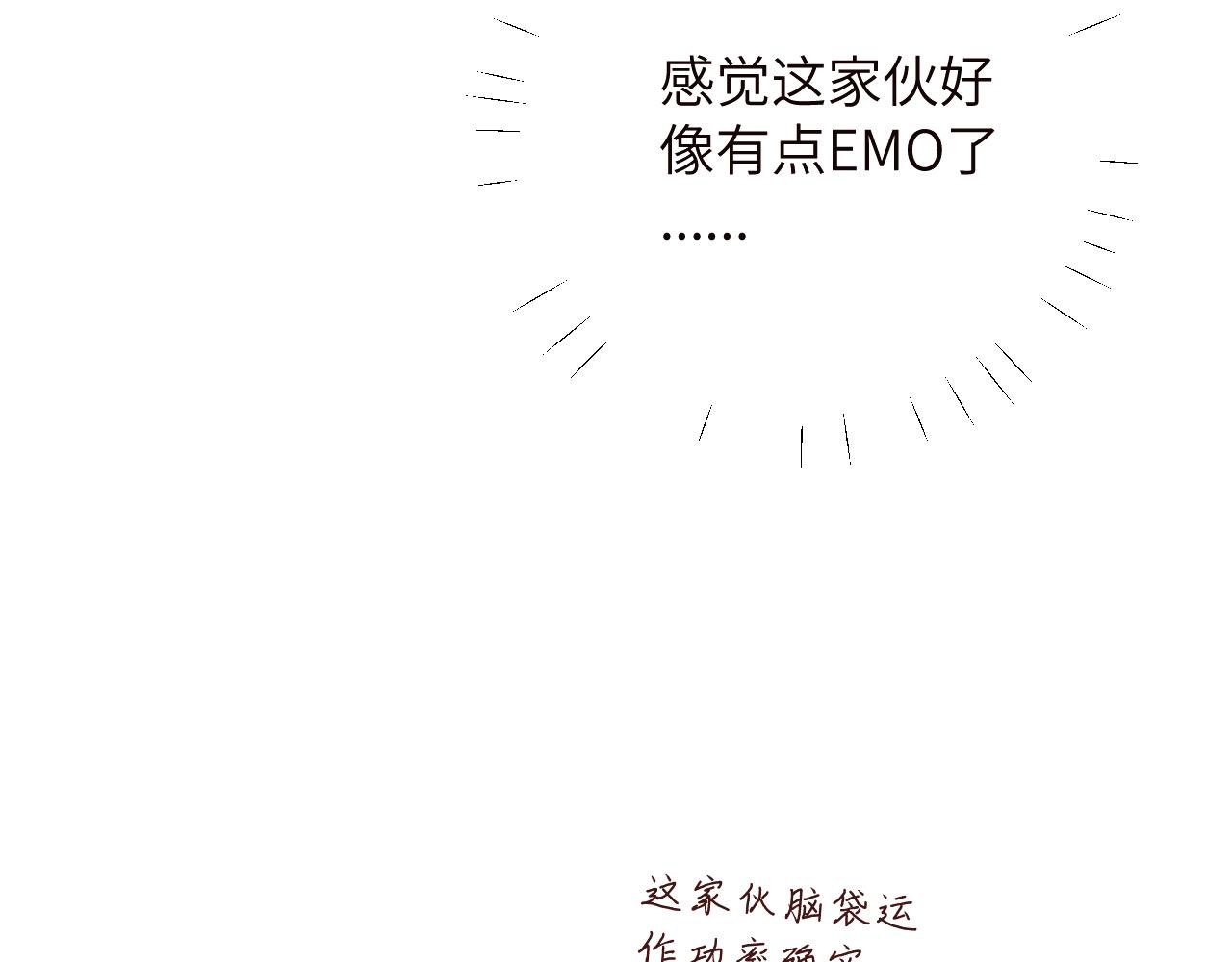 第5话 被冤种朋友的恋爱纠缠拉下水7