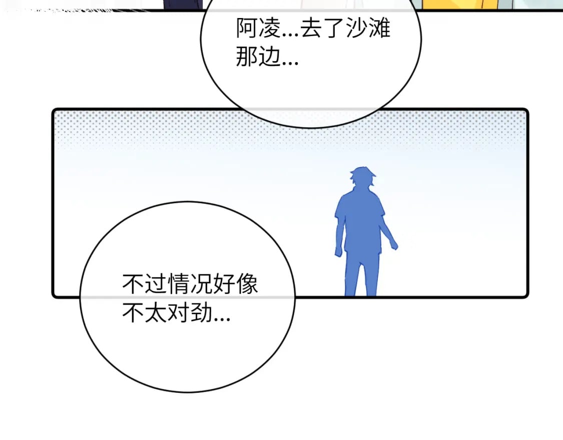 第33话 各自烦恼的日常107