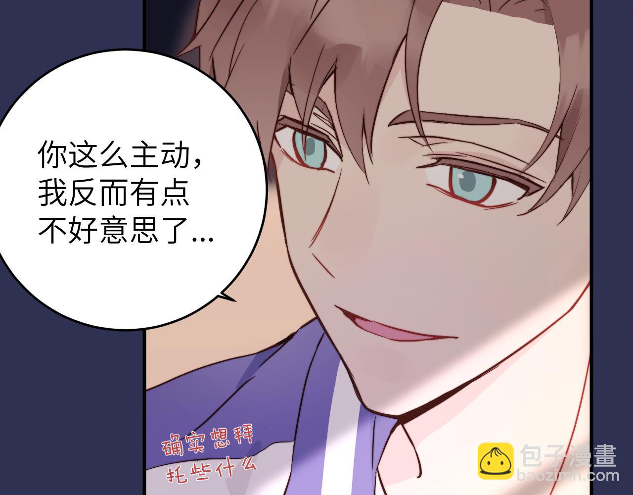 第13话 偶然的邂逅95
