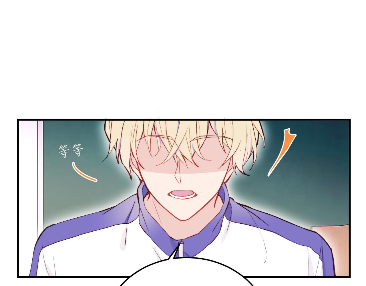 第5话 被冤种朋友的恋爱纠缠拉下水10